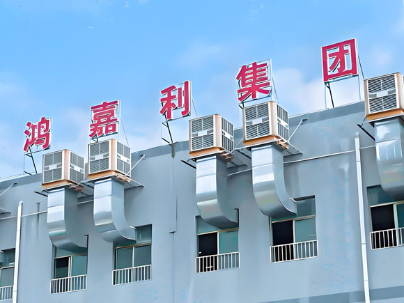 深圳市球盟会新能源