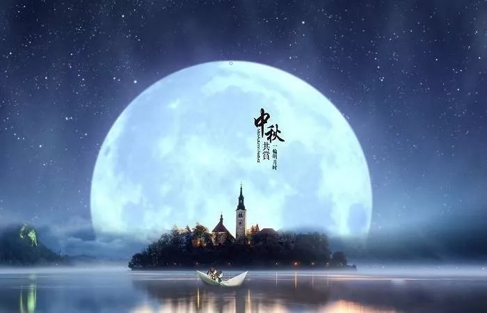 球盟会集团恭祝您： 中秋快乐，身体健康，万事如意！