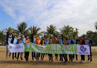 球盟会新能源_厚积薄发_赢胜2021