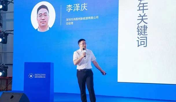 球盟会携手共创：赋能生态合作，共创光储充高质量发展新纪元(图3)