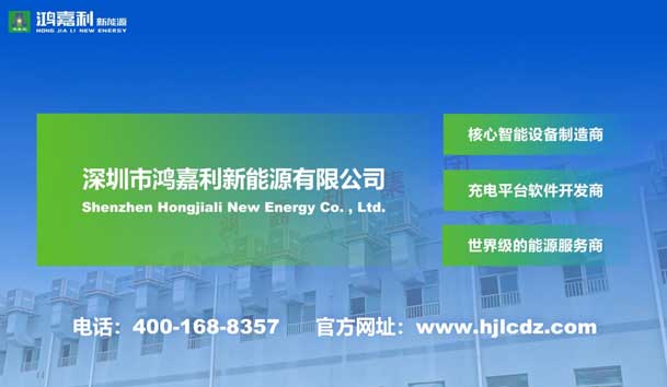 荣耀加冕！球盟会新能源荣获国家级专精特新“小巨人”企业荣誉称号(图7)