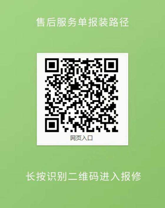 ?高效触达，全程守护：球盟会售后如何做到快、准、稳？(图3)
