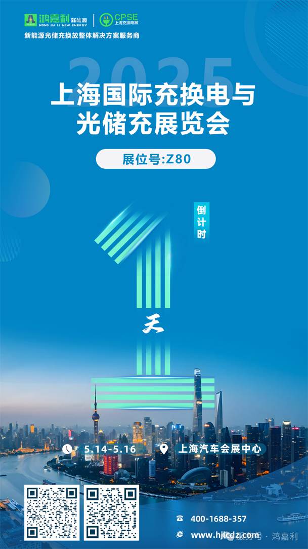 明天见！球盟会2025CPSE展会现场直通指南！(图1)