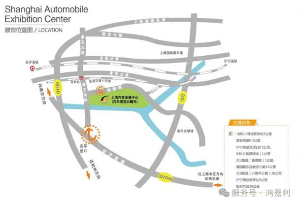 明天见！球盟会2025CPSE展会现场直通指南！(图4)