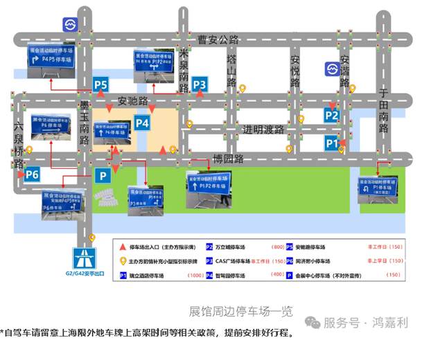 明天见！球盟会2025CPSE展会现场直通指南！(图5)