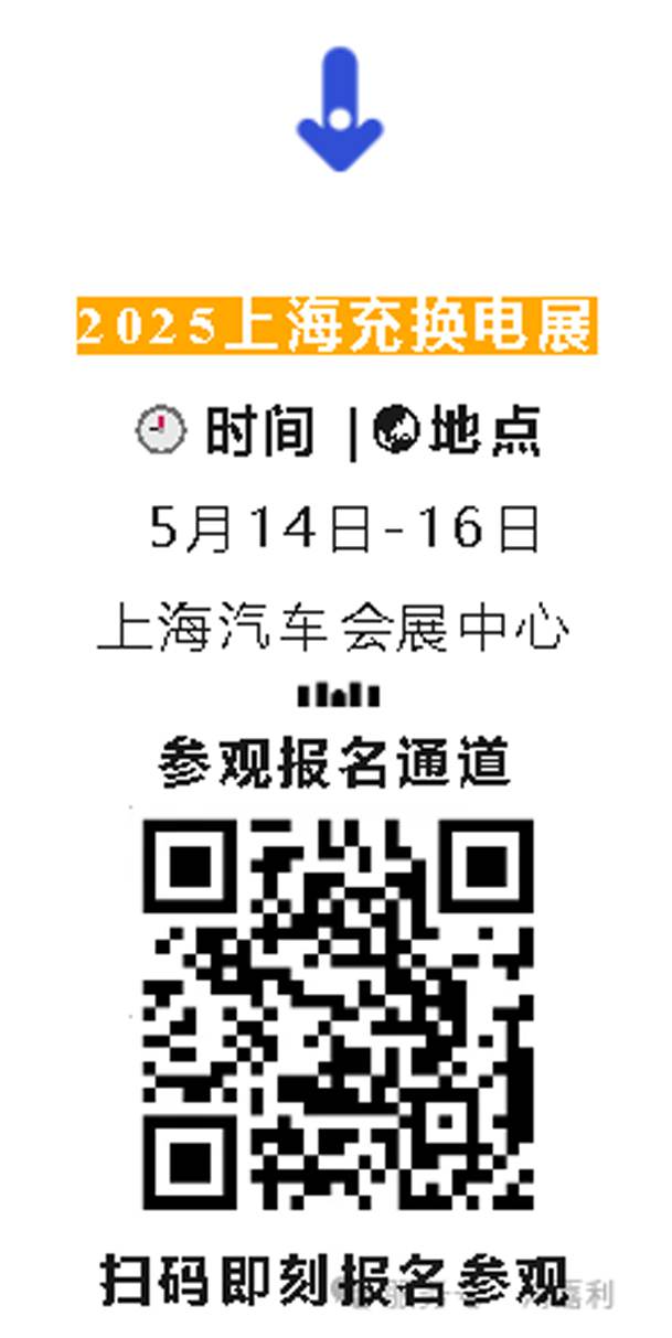 明天见！球盟会2025CPSE展会现场直通指南！(图8)