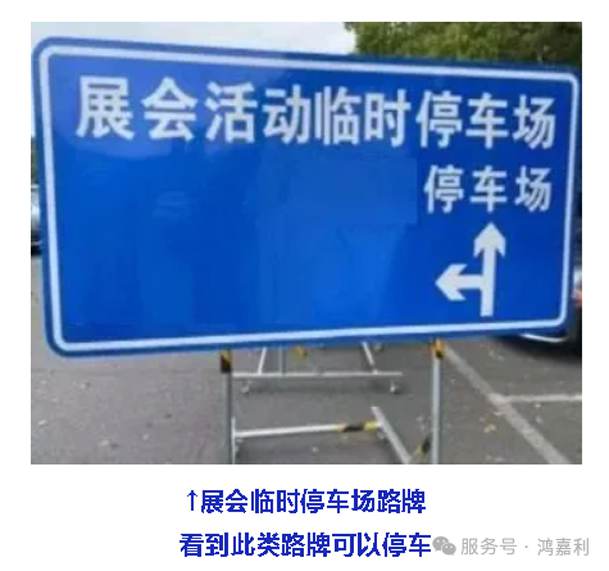明天见！球盟会2025CPSE展会现场直通指南！(图7)