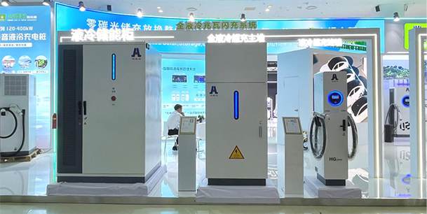 聚焦能源未来，共启绿色篇章｜ 球盟会CPSE2025圆满收官！(图8)