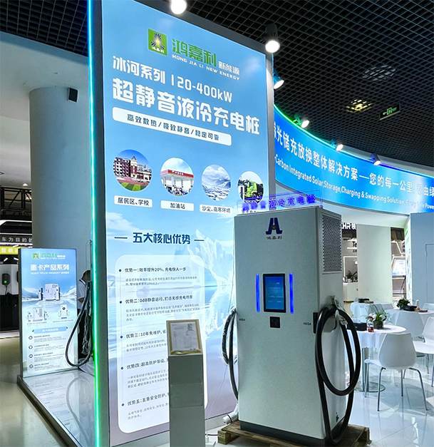 聚焦能源未来，共启绿色篇章｜ 球盟会CPSE2025圆满收官！(图6)