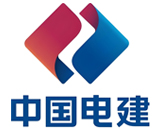 中国电建