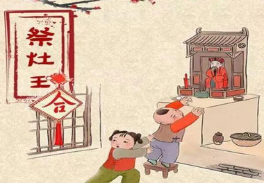 今天小年了，还记得有哪些习俗吗？(图1)