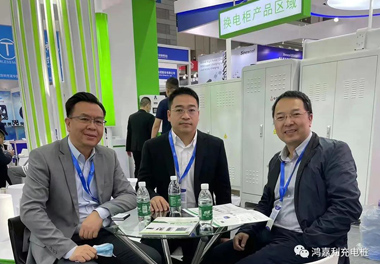 感恩有您，球盟会新能源2021深圳国际充电站（桩）设备展完美落幕(图10)