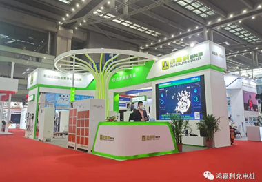 感恩有您，球盟会新能源2021深圳国际充电站（桩）设备展完美落幕(图1)
