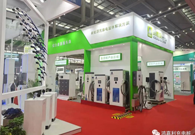 感恩有您，球盟会新能源2021深圳国际充电站（桩）设备展完美落幕(图2)